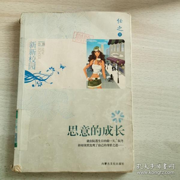 京东与环西自行车中国挑战赛签署战略合作伙伴协议 2023年京东公路自行车成交额同比增长272%